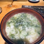 金沢回転寿司 輝らり - 