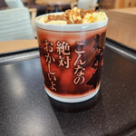 TULLY'S COFFEE - ほっこりカラメルOIMOラテ～☆