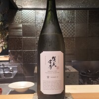 恵比寿 鮨 藤 - 