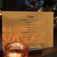 PRIME TOKYO 新宿野村ビル49F - 