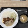 松屋 つくば研究学園店