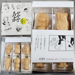 妖菓堂 - 最中