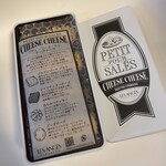 レ・ザンジュ - 