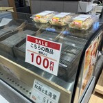 古市庵 - 