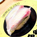 金の魚魚丸 - しまあじ