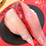 金の魚魚丸 - ハマチ