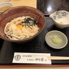 やぐ羅 本店