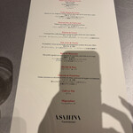 ASAHINA Gastronome - 