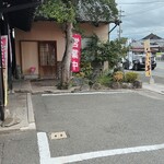 花いちもんめ - 店舗前も駐車場スペースあり〼