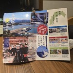 藁と瓶 赤星カツヲ - 