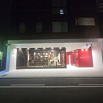 藁と瓶 赤星カツヲ - 