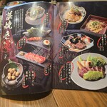 藁と瓶 赤星カツヲ - 