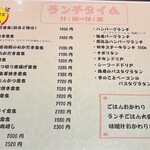 花いちもんめ - 2025.09月  メニュー