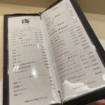 THE SUSHI NAGOYA 海 KAI - 