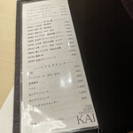 THE SUSHI NAGOYA 海 KAI - 