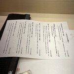 THE SUSHI NAGOYA 海 KAI - 