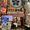 串カツさくら 南海難波店