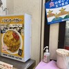 名物 万代そば