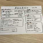 めしや 遊食刻 - 