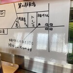 大恵鮨 - 