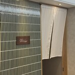 めしや 遊食刻 - 