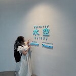 高原レストラン 水空 SUIKUU - 