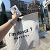 I'm donut? グルテンフリー&ヴィーガン 渋谷青山通り
