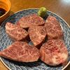 焼肉たぬき