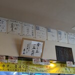 二代目 白神 - 色紙2