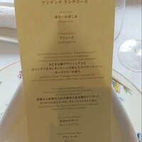アンティカ オステリア デル ポンテ - 