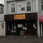 ラーメン 八卦 - 