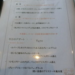 口コミ一覧 ル レストラン ハラ Le Restrant Hara 松江しんじ湖温泉 フレンチ 食べログ 口コミ一覧 ル レストラン ハラ Le Restrant Hara 松江しんじ湖温泉 フレンチ 食べログ