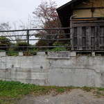 鬼怒川 竹やぶ - 