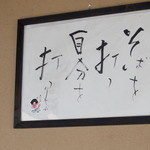 鬼怒川 竹やぶ - 