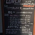 ア・ヴォートル・サンテ・エンドー - ランチメニュー