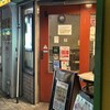 ガソリンスタンド居酒屋 堺筋本町給油所 一号店