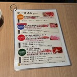 しゃぶしゃぶ すき焼き かに食べ放題 和牛と豚...そしてカニ - 