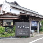 ヨコクラうどん - 