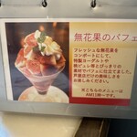 神戸にしむら珈琲店 芦屋店 - 