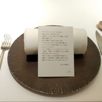 レストランエール - 