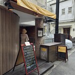 カルボナーラ専門店 ハセガワ - 