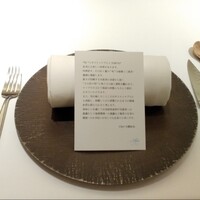 レストランエール - 