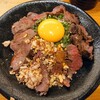 肉の隠れ家おあがり 大阪なんば店