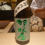 鮨 むらやま - 羽根屋 特別純米酒 瓶燗火入