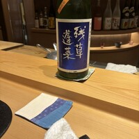 鮨と酒 魚伸 - 