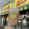 ゲンキショップ 美崎町本店