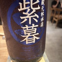 鮨 あさひ - 
