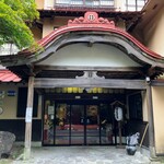 藤三旅館 湯治部 - 