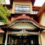 藤三旅館 湯治部 - 