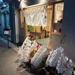 麺ふたり - 外観